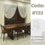 پرده سرای فارسی