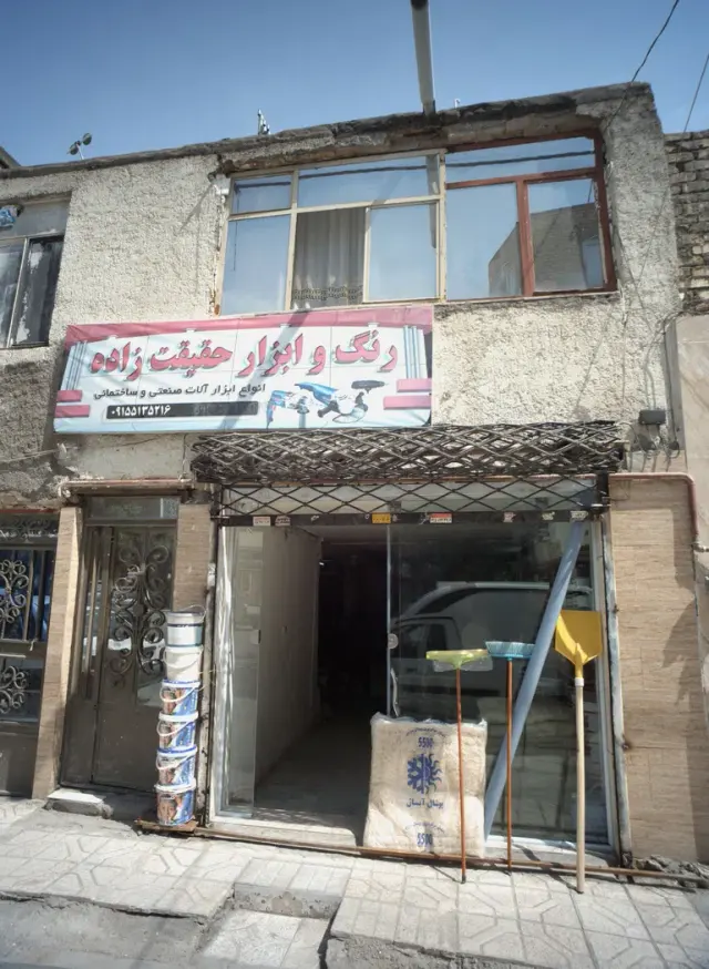 رنگ و ابزار حقیقت زاده