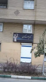 اکرم عسکری
