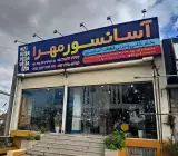 آسانسور مهرا