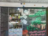 گیاهان دارویی نعنا