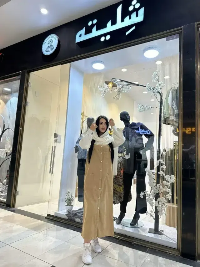 شلیته گالری