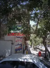 سوپر مارکت شکری