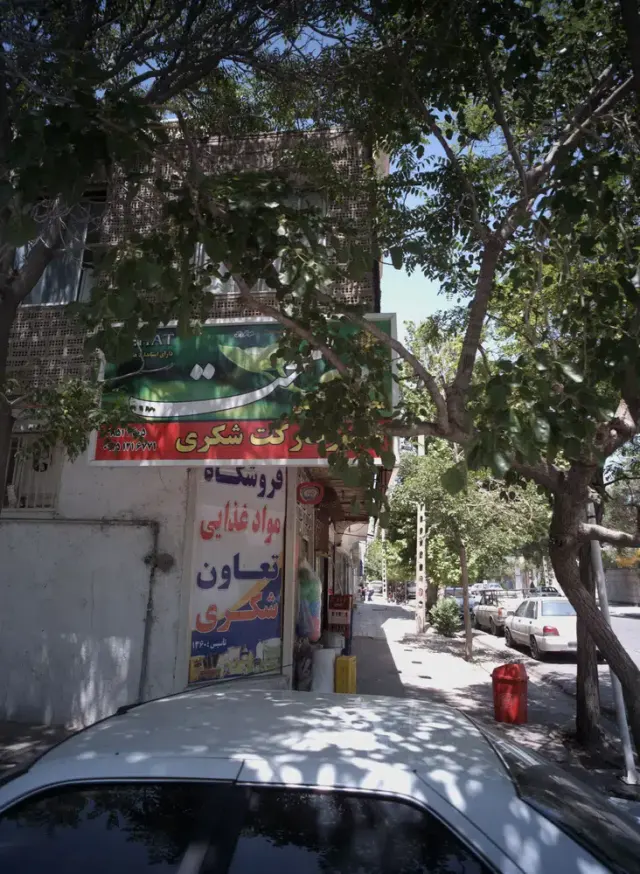 سوپر مارکت شکری