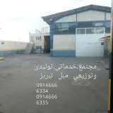 مبل تبریز