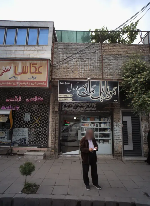 موبایل مانی قویدل