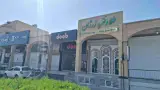 طلا و نقره زرژان