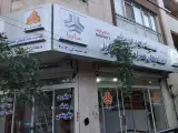 لوازم یدکی نمایندگی سایپا 30003 دهقانی اشکذری