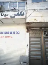 تلفن موبایل