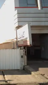 امدادخودرو شبانه روزی کاویانی
