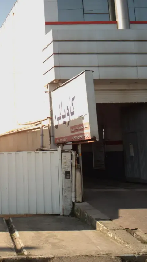 امدادخودرو شبانه روزی کاویانی