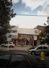 خرید و فروش لوازم خانگی گالری امین