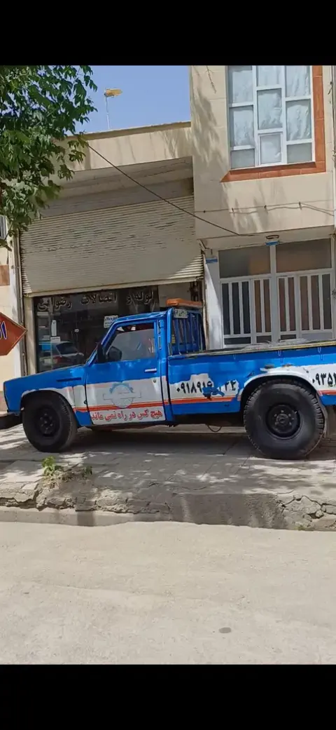 امداد خودرو رضوانی