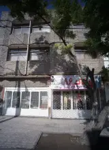 پوشاک نود و شیش