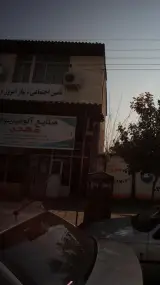 صنایع آلومینیوم مهدی