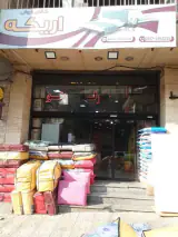 کالای خواب اریکه