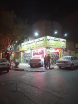 رینگ و لاستیک دایی