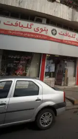 دوک