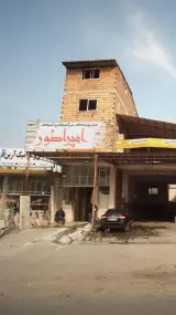 مجتمع سنگ . سرامیک . آنتیک امپراطور