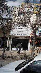 موبایل مرکزی مرکز تعمیرات