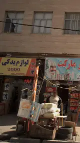 لوازم یدکی 2000