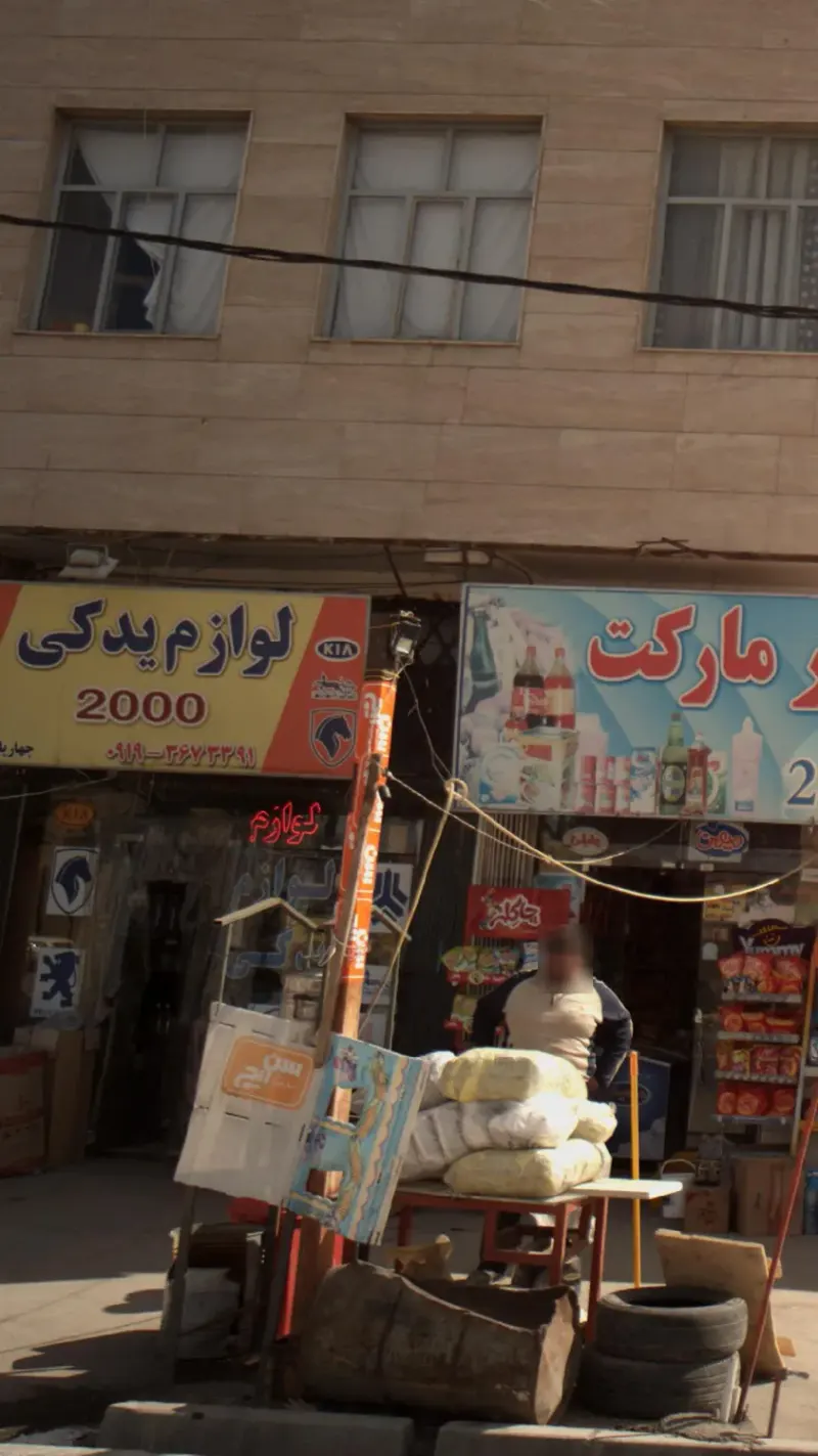 لوازم یدکی 2000
