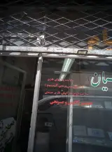 تابلو سازی