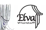 پرده سرای الوا در شیراز