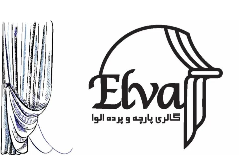پرده سرای الوا در شیراز