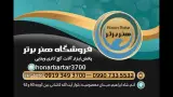 فروشگاه هنر برتر