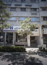 دفتر وکالت جواد ابراهیم زاده