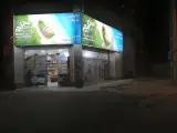 هایپر پانیذ