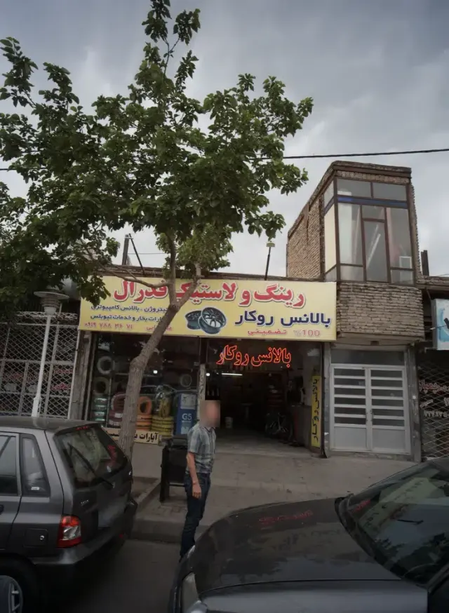 رینگ و لاستیک فدرال