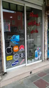 آموزشگاه فنی و حرفه ای کامپیوتر حامی