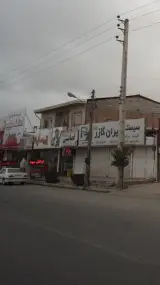 قصابی جونیکا 2