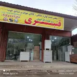 کالای خواب قنبری