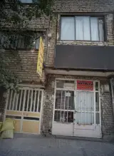 فروشگاه قائم