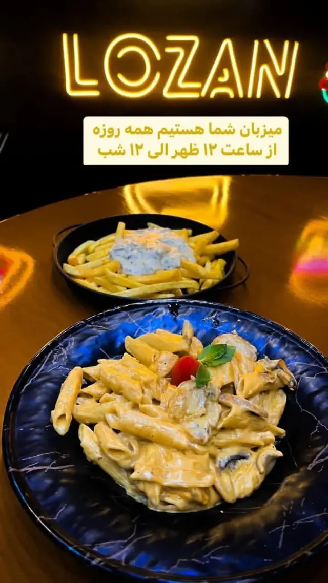 کافه فست فود لوزان