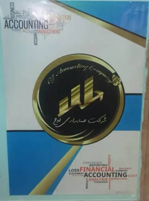 شرکت حسابداری مالیاتی اوج