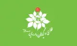 عطاری و گیاهان دارویی مسرور