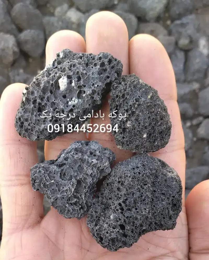 پوکه معدنی خداویسی