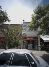 فروشگاه لوازم خانگی قائم