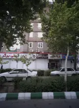 شیرینی آناهید