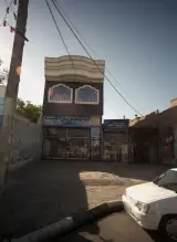 نمایشگاه مبل سینا