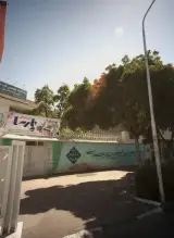 لیتوگرافی پارسا