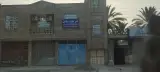 دفتر وکیل پایه یک دادگستری امیر محمد سپاهی