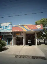 فروشگاه ابزار و مصالح ساختمانی گروه آبی