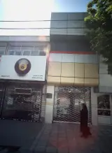 عطاری نوین