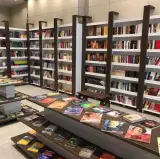 کتاب فروشی زبان مدرن