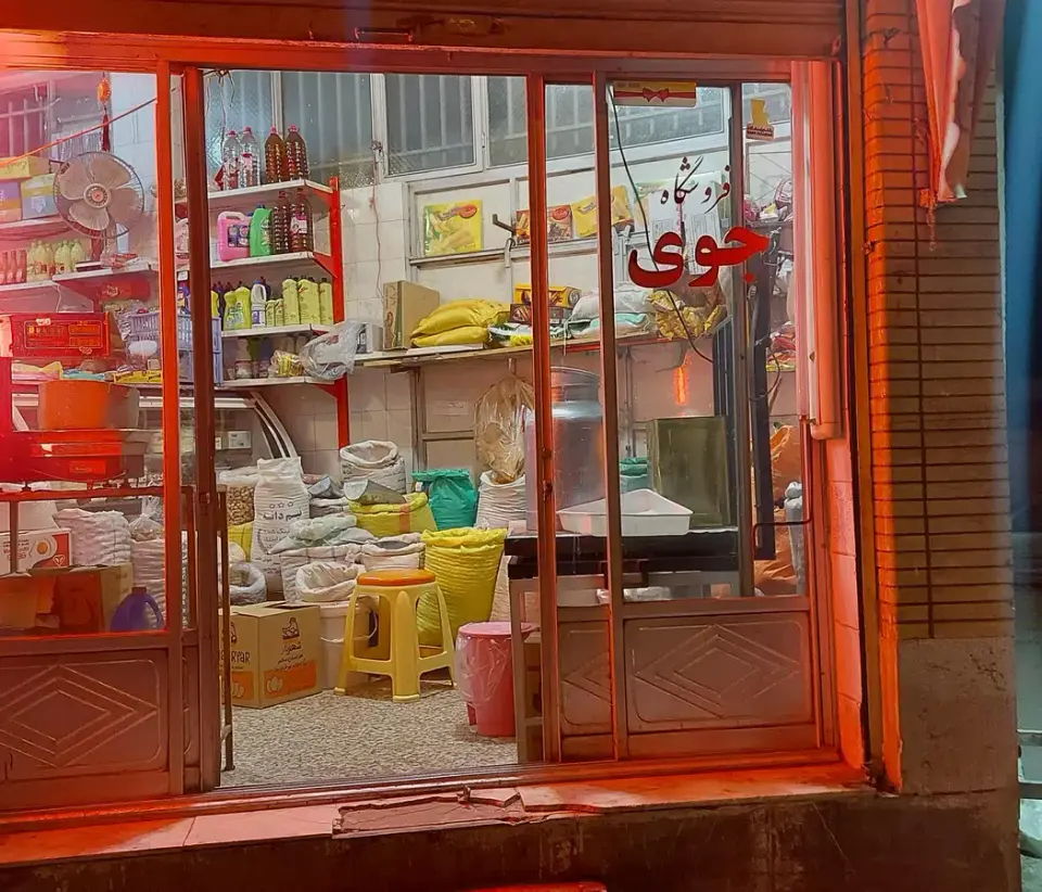 لبنیات جوی